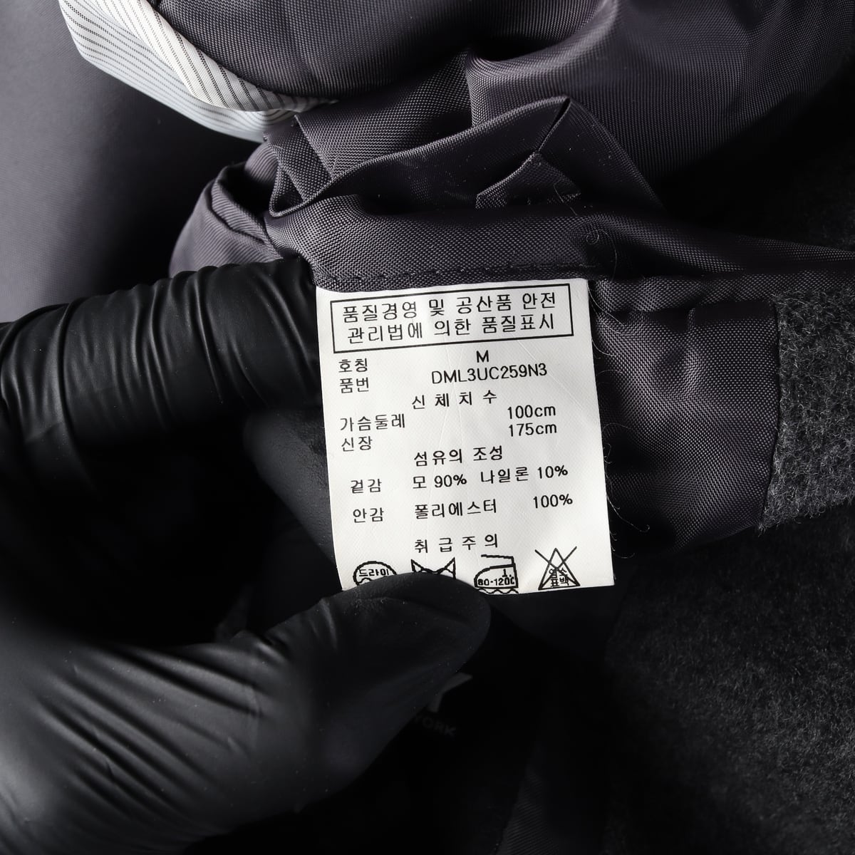 디케이엔와이 DKNY 울 블렌드 싱글 코트 상세 이미지 4