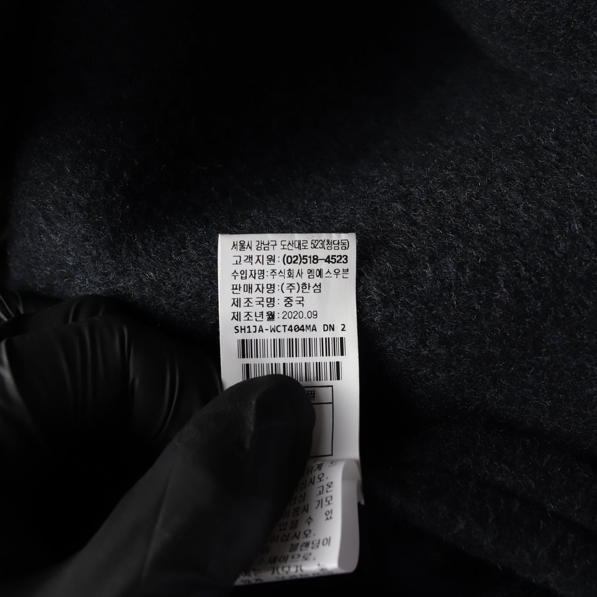 시스템  옴므 울 캐시미어 블렌드 싱글 버튼 롱 코트 상세 이미지 5