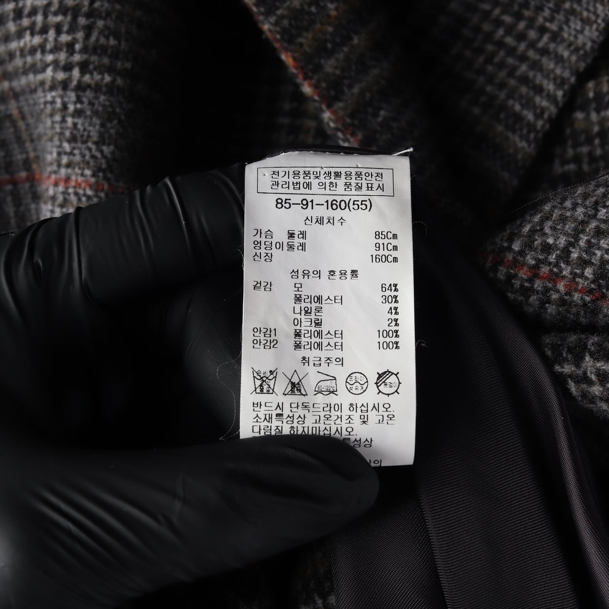 쉬즈미스 울 블렌드 더블 브레스티드 체크 패턴 롱 코트 상세 이미지 4