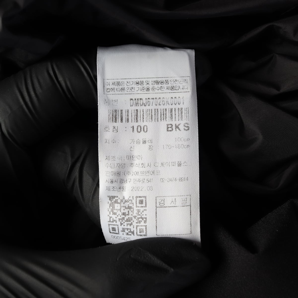 디스커버리 22FW 레스터G RDS 구스다운 롱 패딩 상세 이미지 5