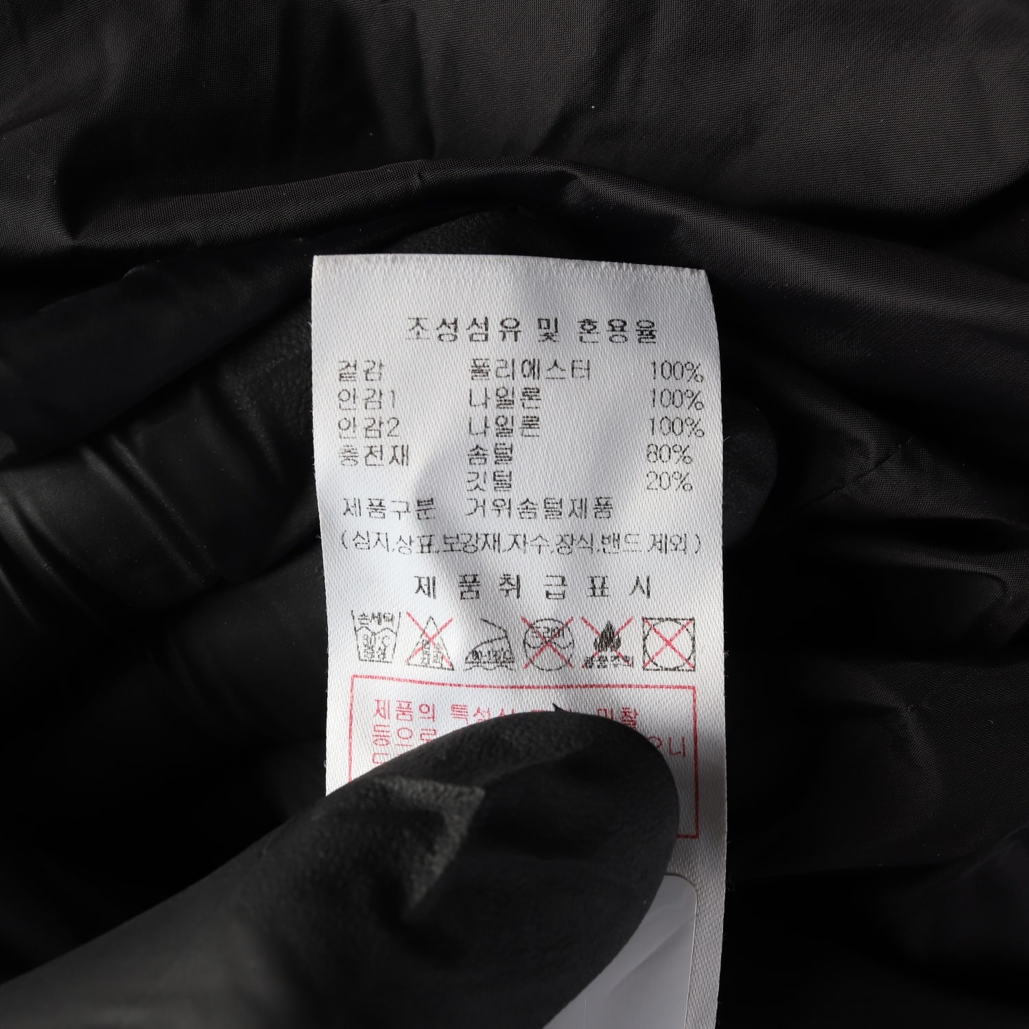 디스커버리 22FW 레스터G RDS 구스다운 롱 패딩 이미지 6