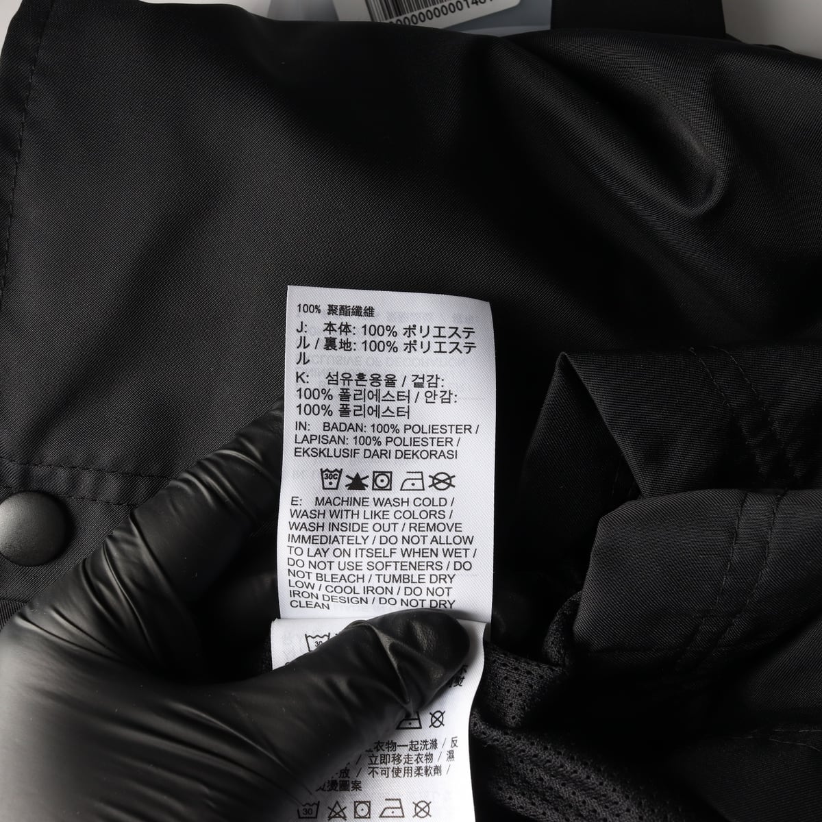 나이키 에어모지 코치 자켓 로고 자수 봄버 재킷 상세 이미지 5
