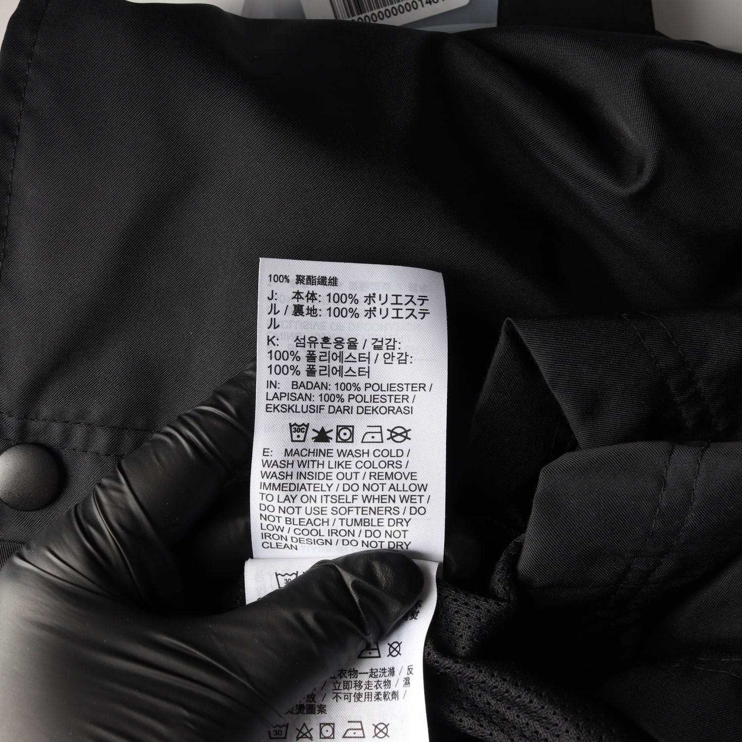 나이키 에어모지 코치 자켓 로고 자수 봄버 재킷 이미지 5