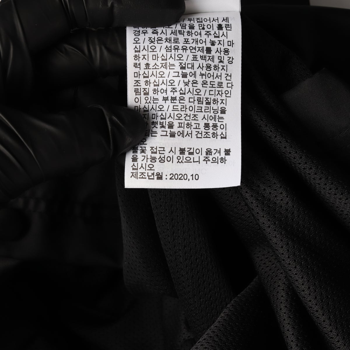 나이키 에어모지 코치 자켓 로고 자수 봄버 재킷 상세 이미지 6