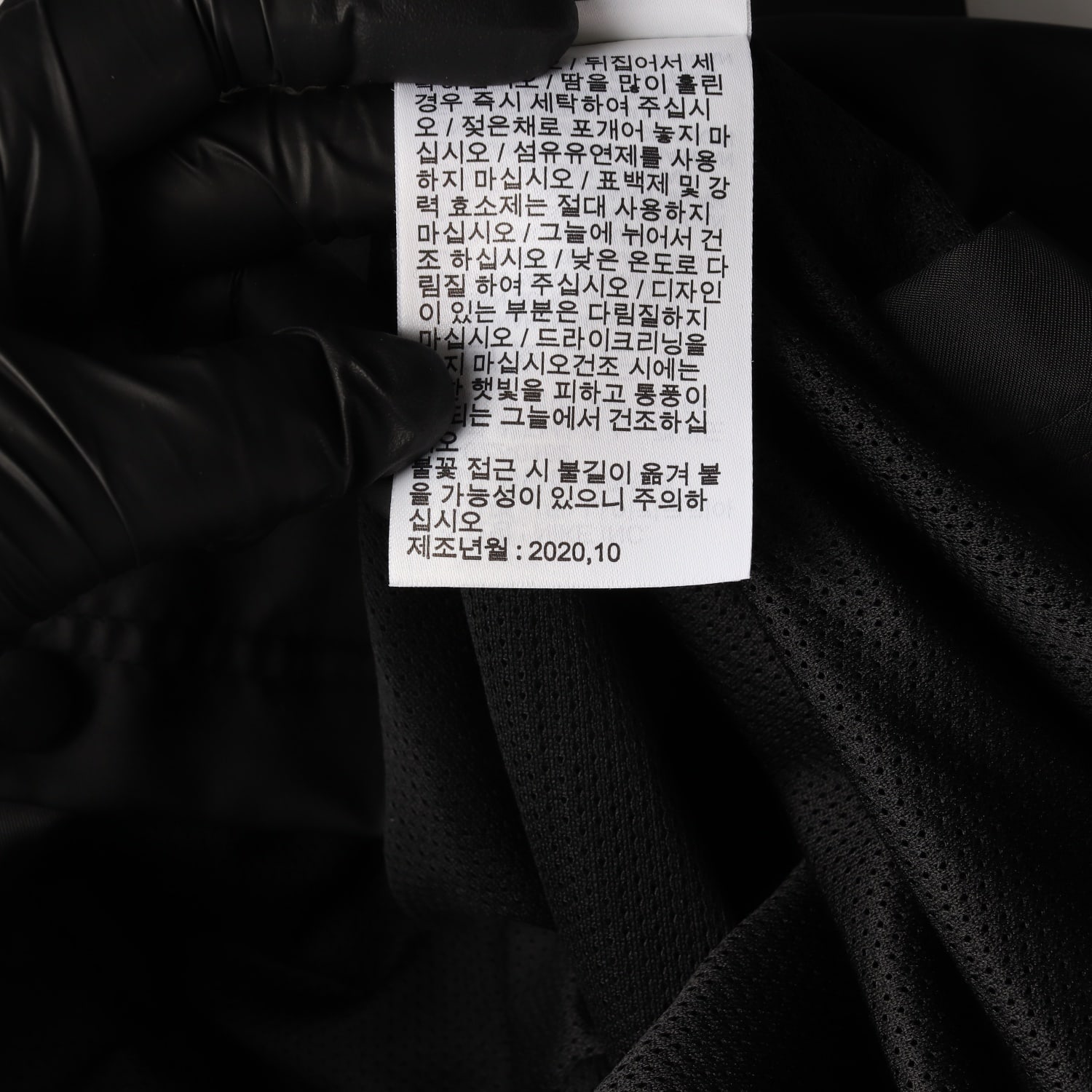 나이키 에어모지 코치 자켓 로고 자수 봄버 재킷 이미지 6