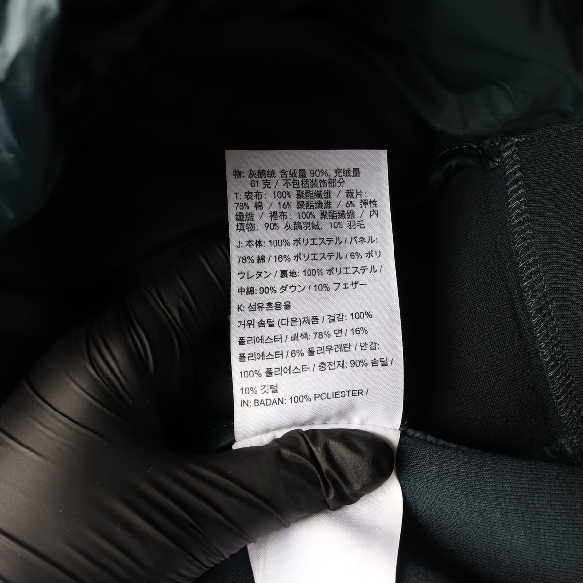 나이키 테크 플리스 에어로로프트 파카 구스다운 패딩 코트 상세 이미지 5