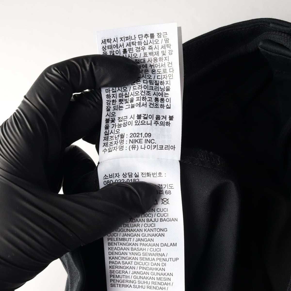 나이키 21FW 테이퍼드핏 팬츠 상세 이미지 5