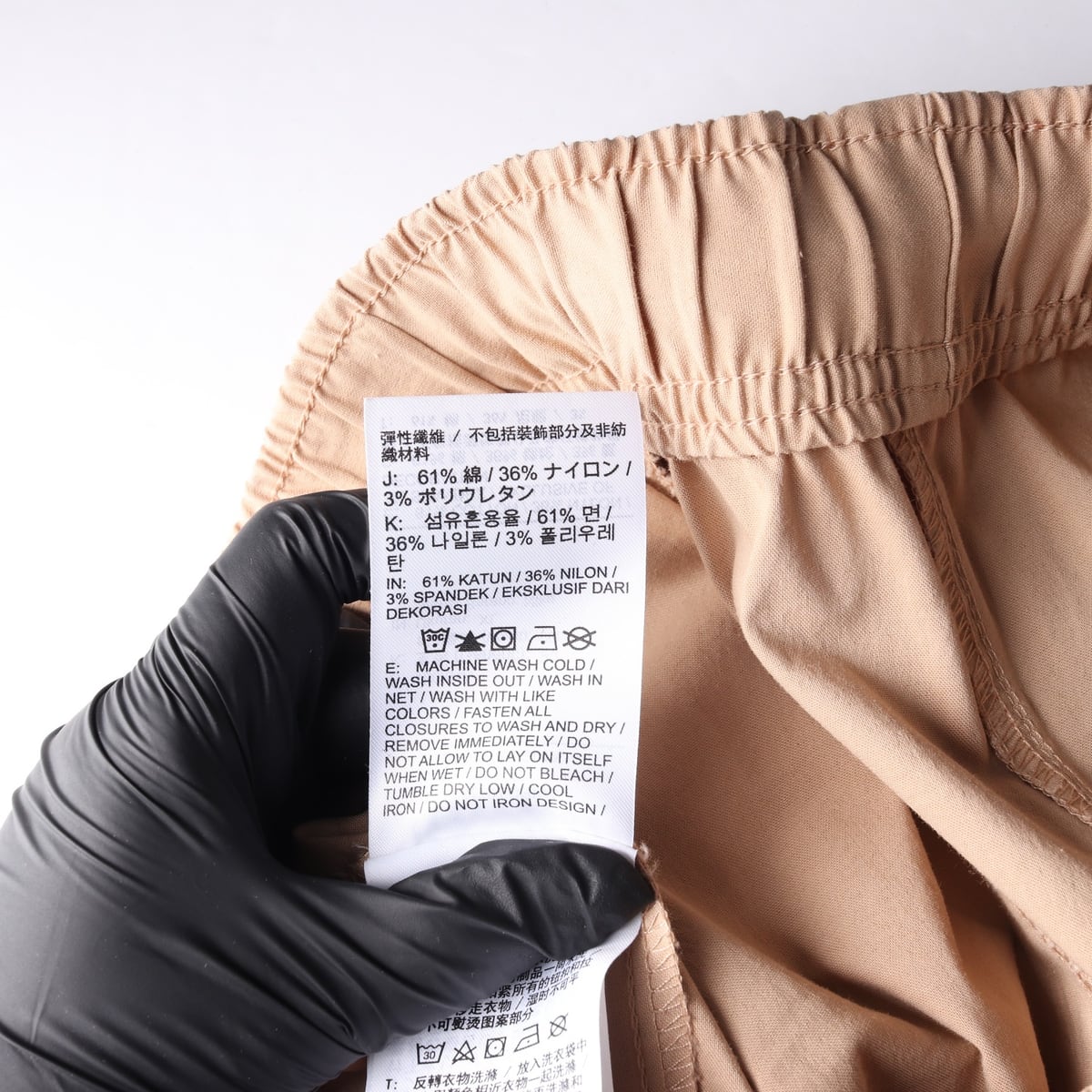 나이키 조던 21SS 스탠다드핏 우븐 스트링 조거 팬츠 베이지  상세 이미지 4