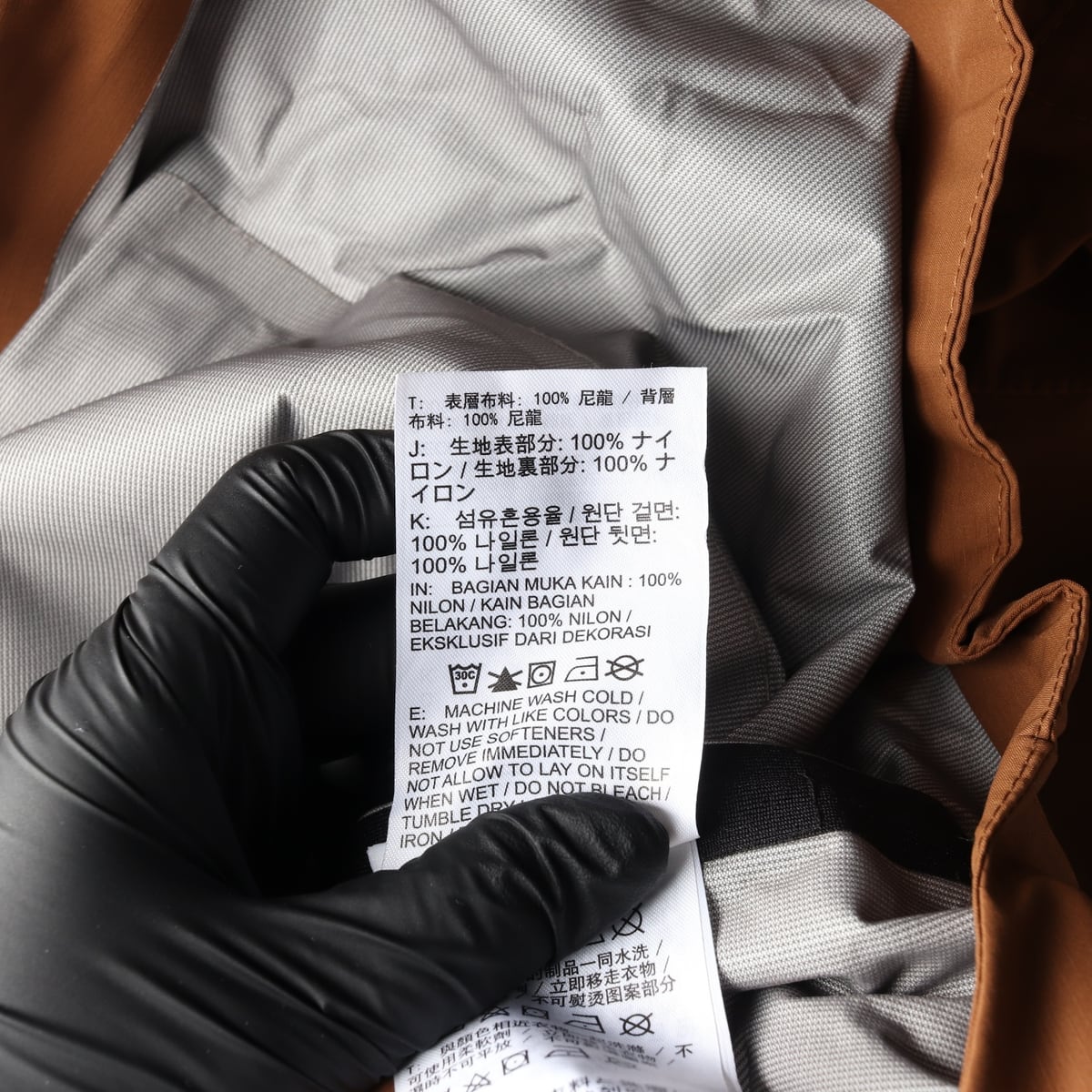 나이키 랩 NRG 파카 후드 바람막이 피쉬테일 롱 재킷 상세 이미지 5