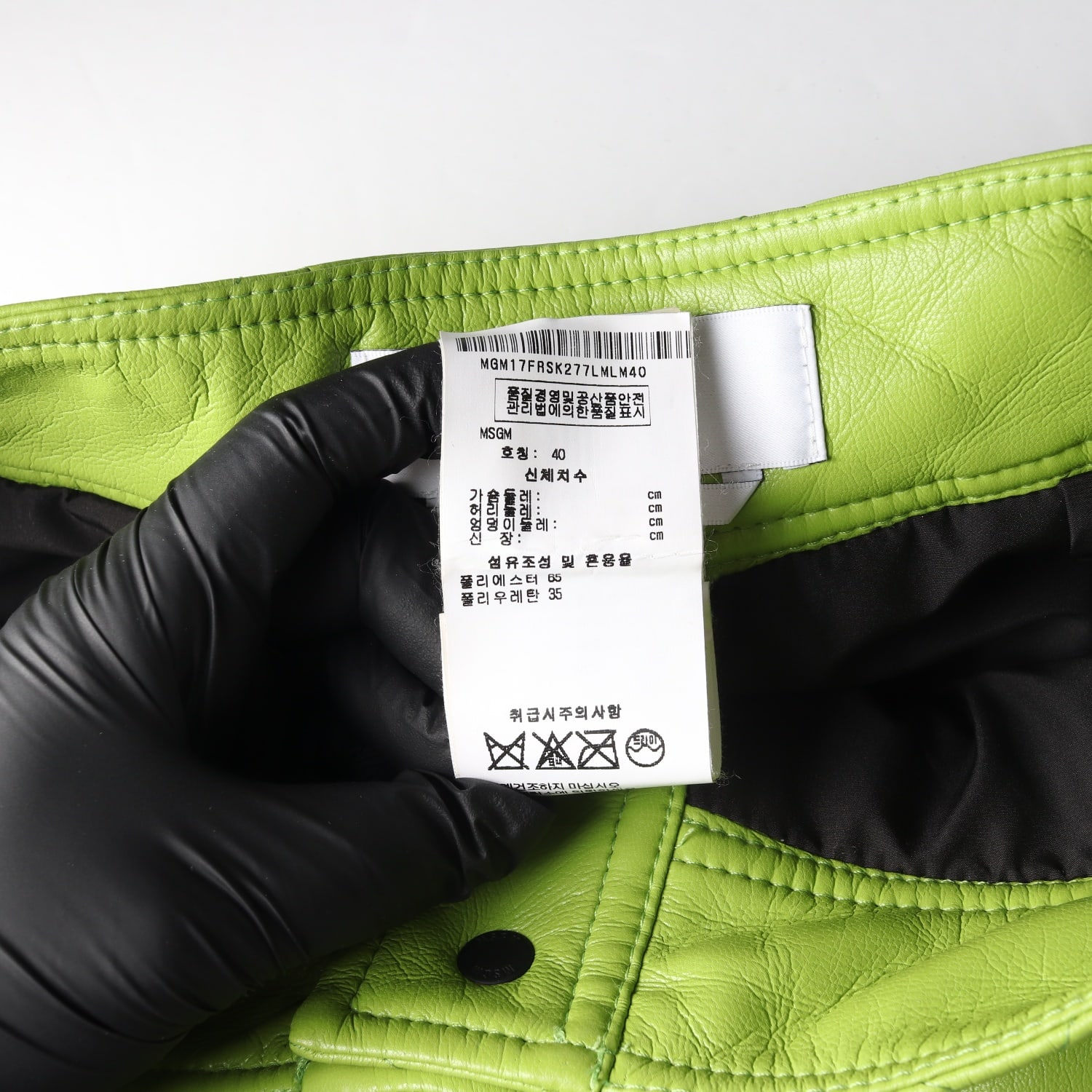 엠에스지엠 MSGM 21FW 포 레더 퀼팅 버튼 가죽 미니 스커트그린 이미지 4