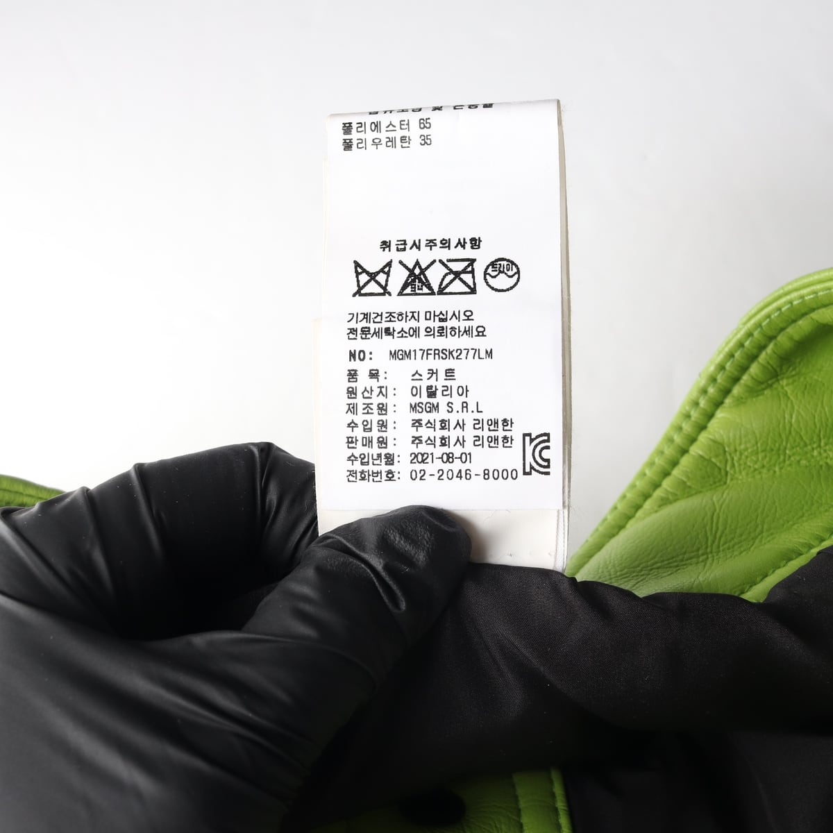 엠에스지엠 MSGM 21FW 포 레더 퀼팅 버튼 가죽 미니 스커트그린 상세 이미지 5