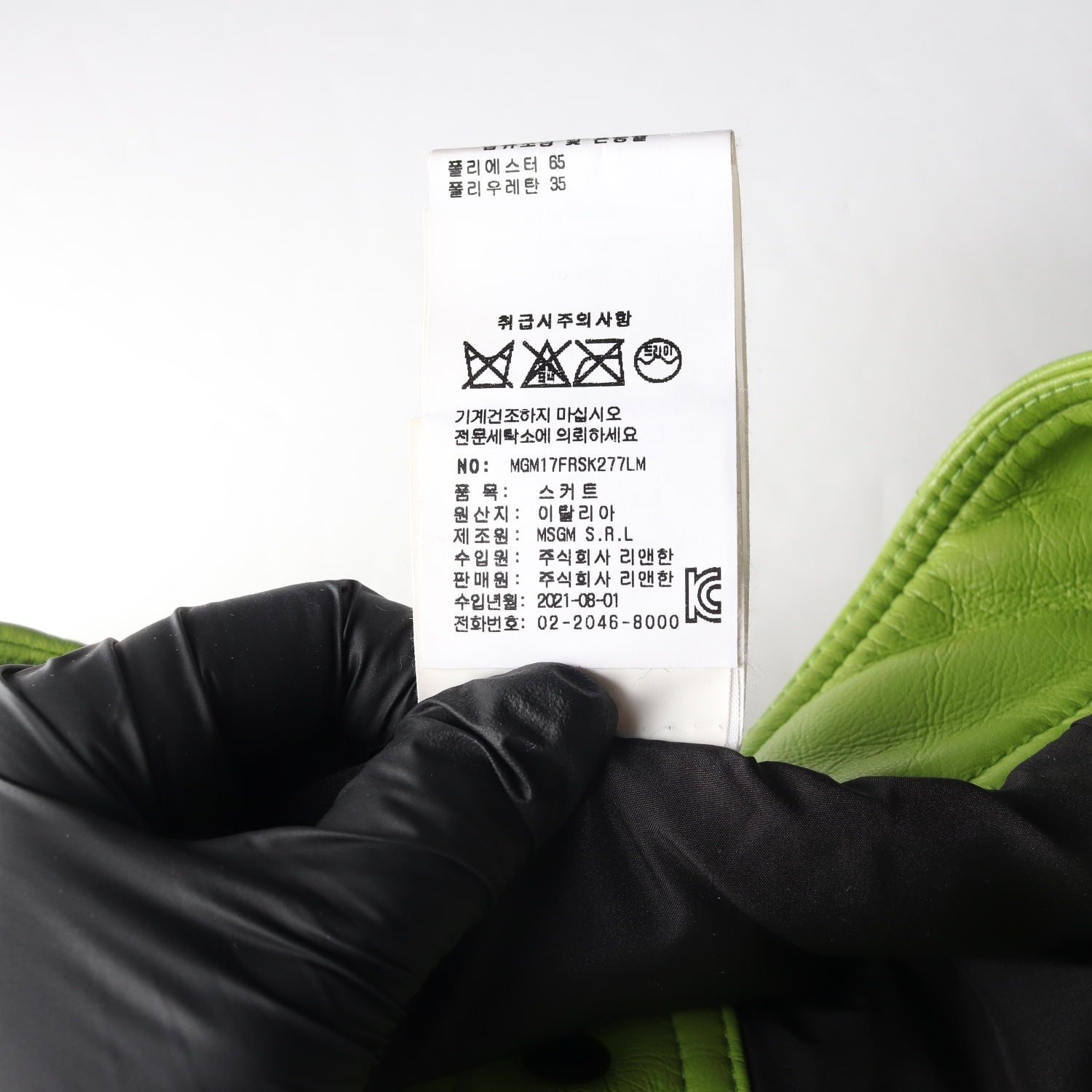 엠에스지엠 MSGM 21FW 포 레더 퀼팅 버튼 가죽 미니 스커트그린 이미지 5