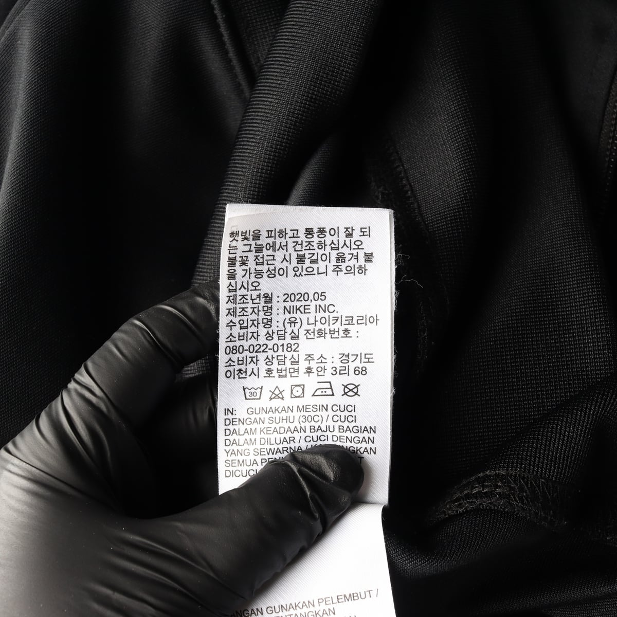 나이키 시그니처 로고 자수 져지 트레이닝 재킷 집업 자켓  상세 이미지 6