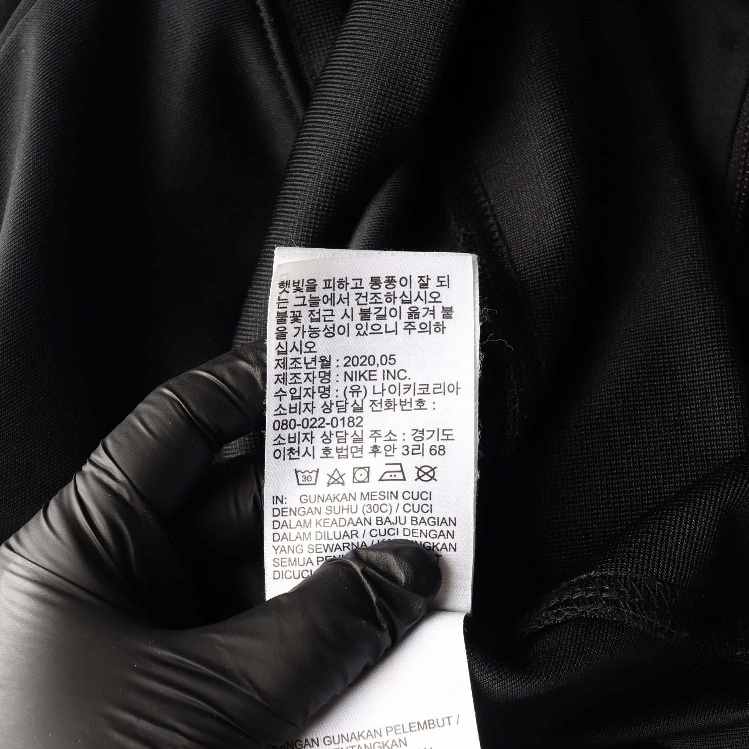 나이키 시그니처 로고 자수 져지 트레이닝 재킷 집업 자켓  이미지 6