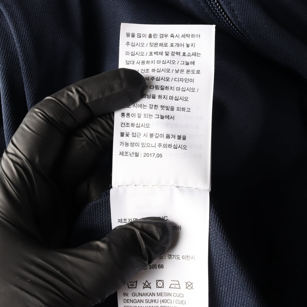 나이키 드라이핏 트레이닝 재킷 져지 블루종 네이비 블루 상세 이미지 6