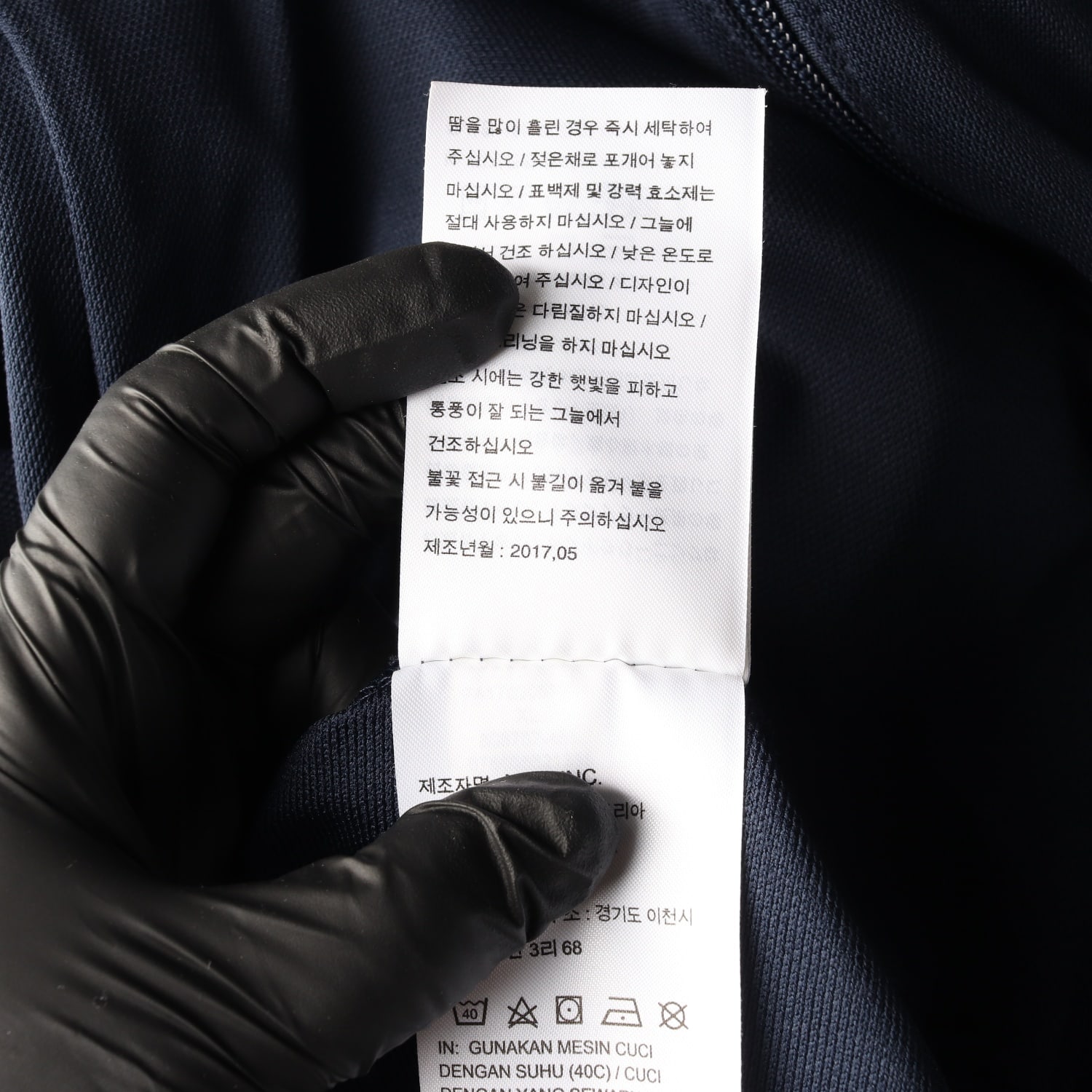 나이키 드라이핏 트레이닝 재킷 져지 블루종 네이비 블루 이미지 6