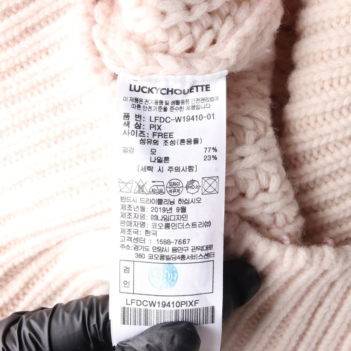 럭키슈에뜨 케이블 울 니트 롱 조끼 슬리브리스 원피스  상세 이미지 4