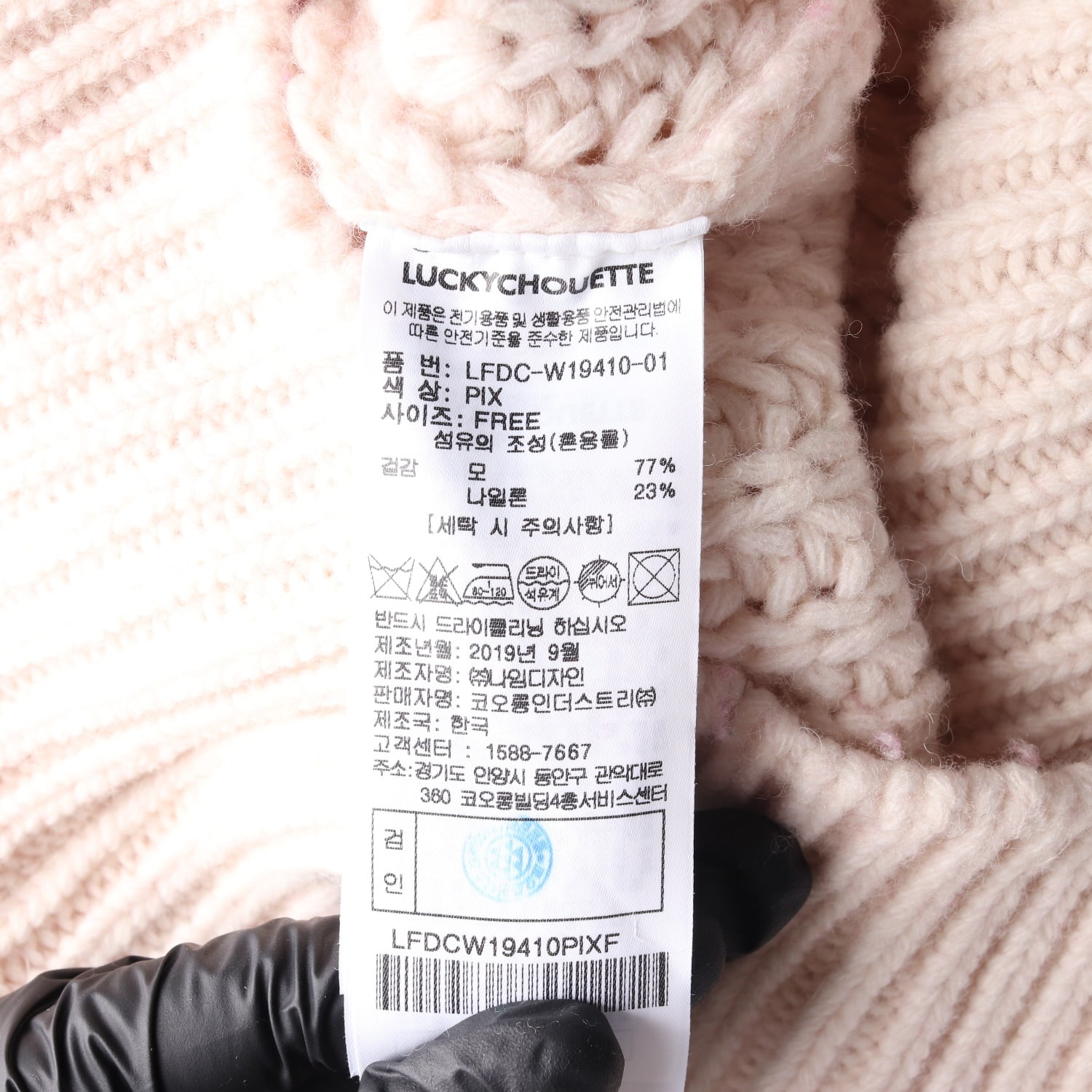 럭키슈에뜨 케이블 울 니트 롱 조끼 슬리브리스 원피스  이미지 4
