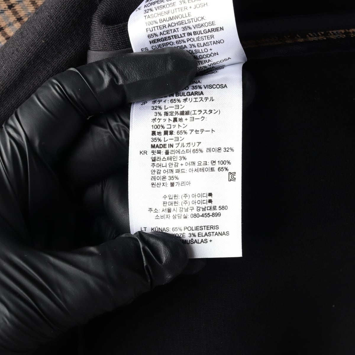 산드로 체크 패턴 견장 더블 버튼 롱 코트 재킷  상세 이미지 6