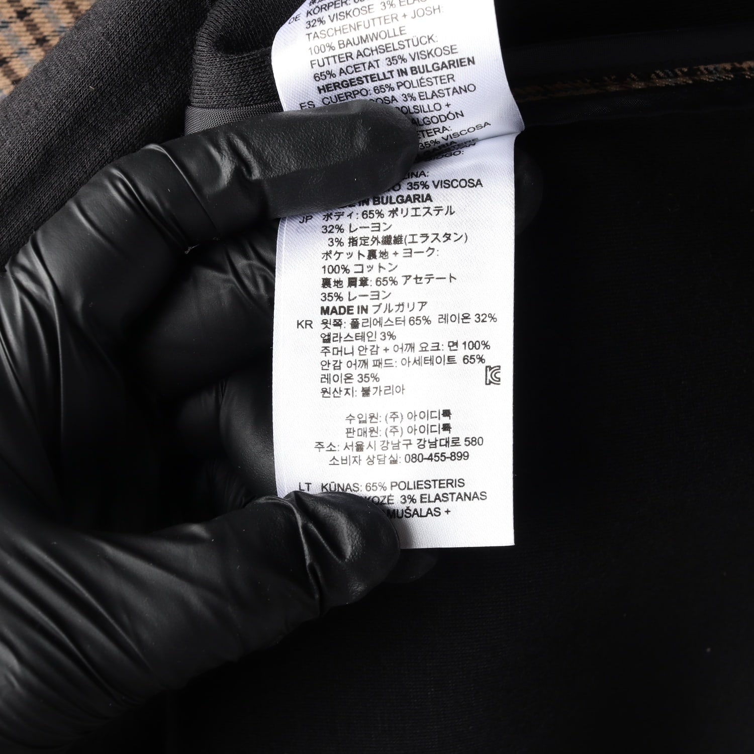 산드로 체크 패턴 견장 더블 버튼 롱 코트 재킷  이미지 6