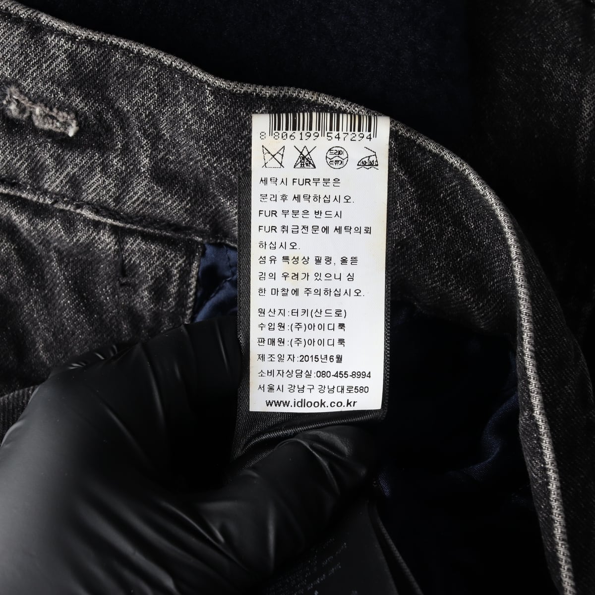 산드로 양털 시어링 퍼 카라 퀼팅 패디드 데님 재킷 청자켓 상세 이미지 7