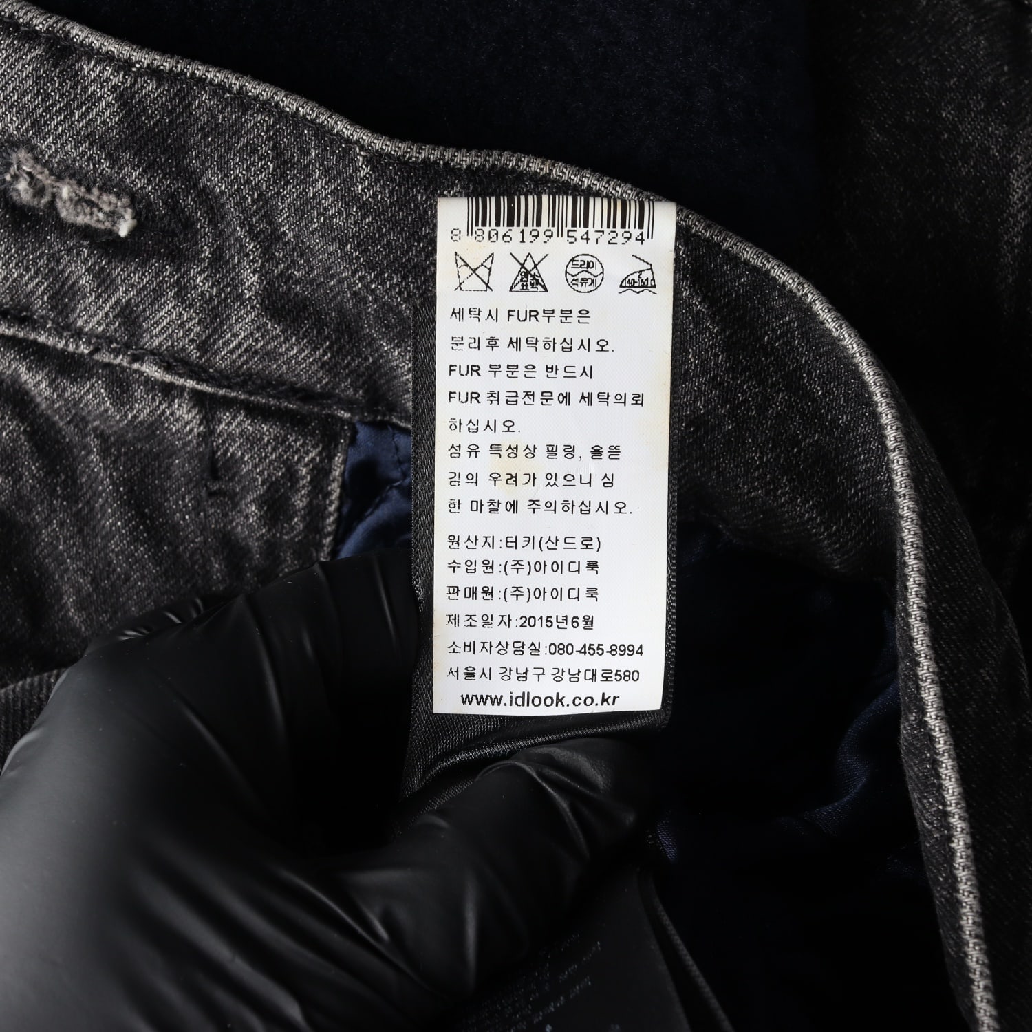 산드로 양털 시어링 퍼 카라 퀼팅 패디드 데님 재킷 청자켓 이미지 7