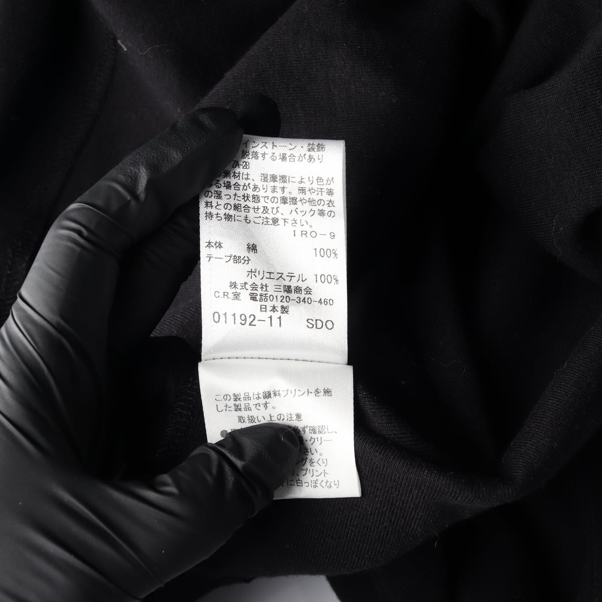 버버리 블루라벨 로고 프린트 긴팔 티셔츠 롱 슬리브  상세 이미지 4