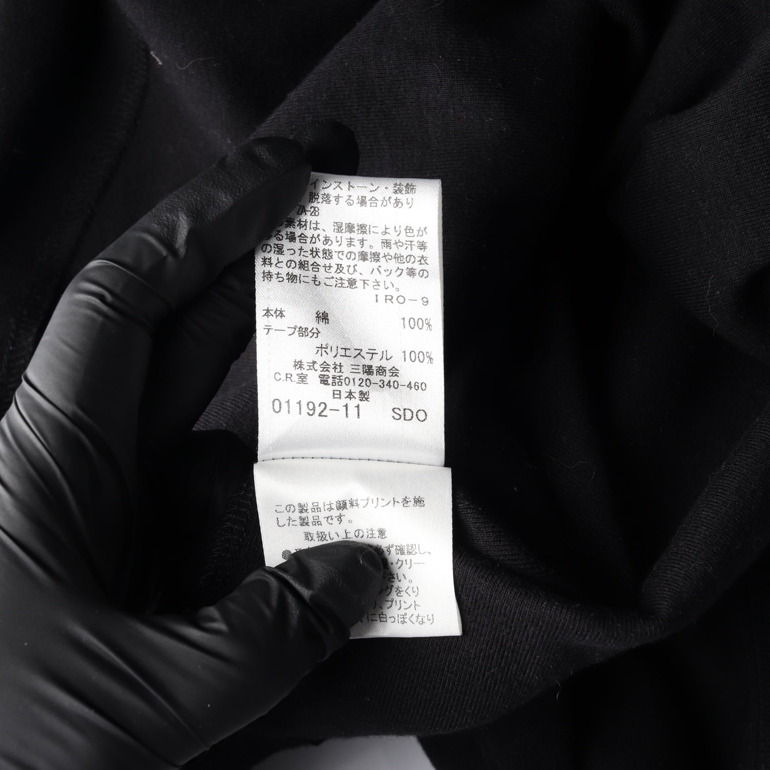 버버리 블루라벨 로고 프린트 긴팔 티셔츠 롱 슬리브  이미지 4
