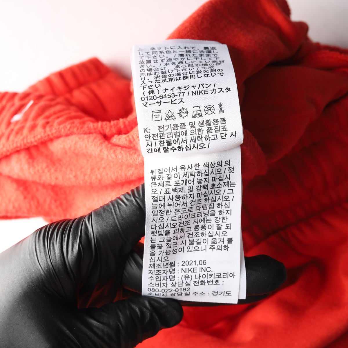나이키21FW 기모 플리스 트레이닝 조거팬츠 레드  상세 이미지 5