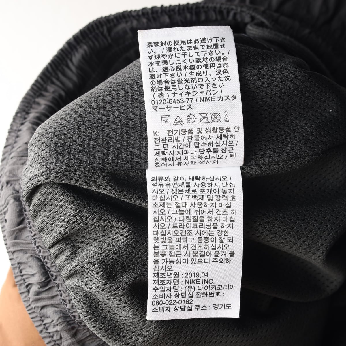 나이키 나일론 리이슈 우븐 트레이닝 밴딩 팬츠 바지 차콜  상세 이미지 6