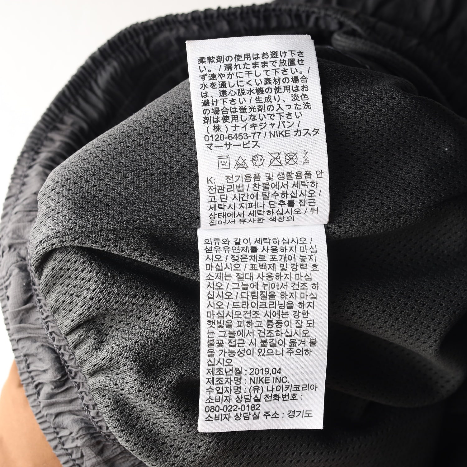 나이키 나일론 리이슈 우븐 트레이닝 밴딩 팬츠 바지 차콜  이미지 6