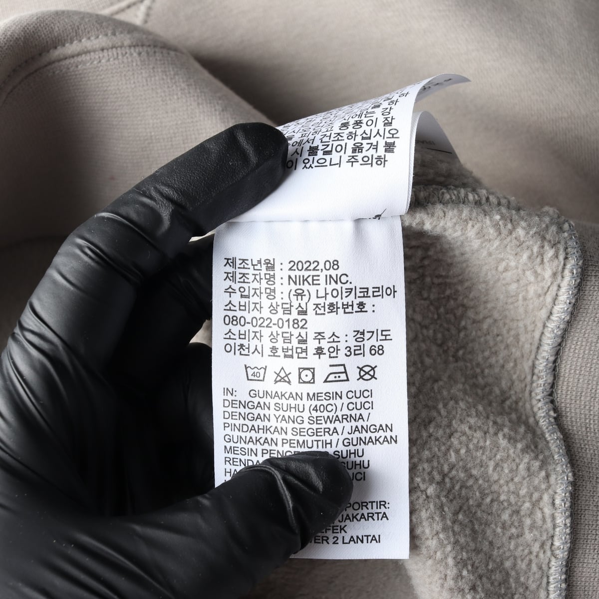 나이키 22FW  한글날 크루넥 스웨트셔츠 로고 기모 맨투맨  상세 이미지 5
