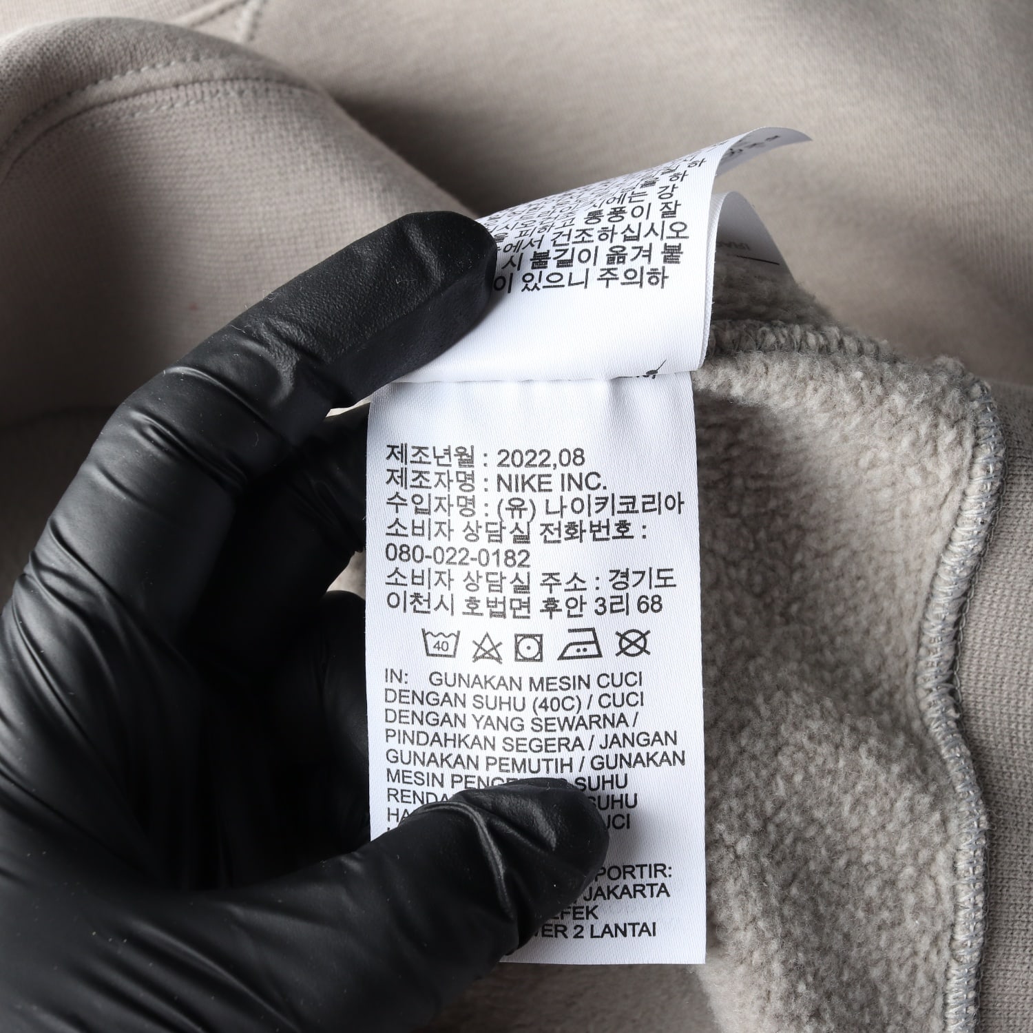 나이키 22FW  한글날 크루넥 스웨트셔츠 로고 기모 맨투맨  이미지 5