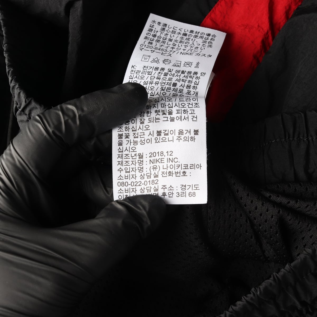 나이키 조던 우븐 배색 트레이닝 조거팬츠 블랙 레드 L 상세 이미지 5