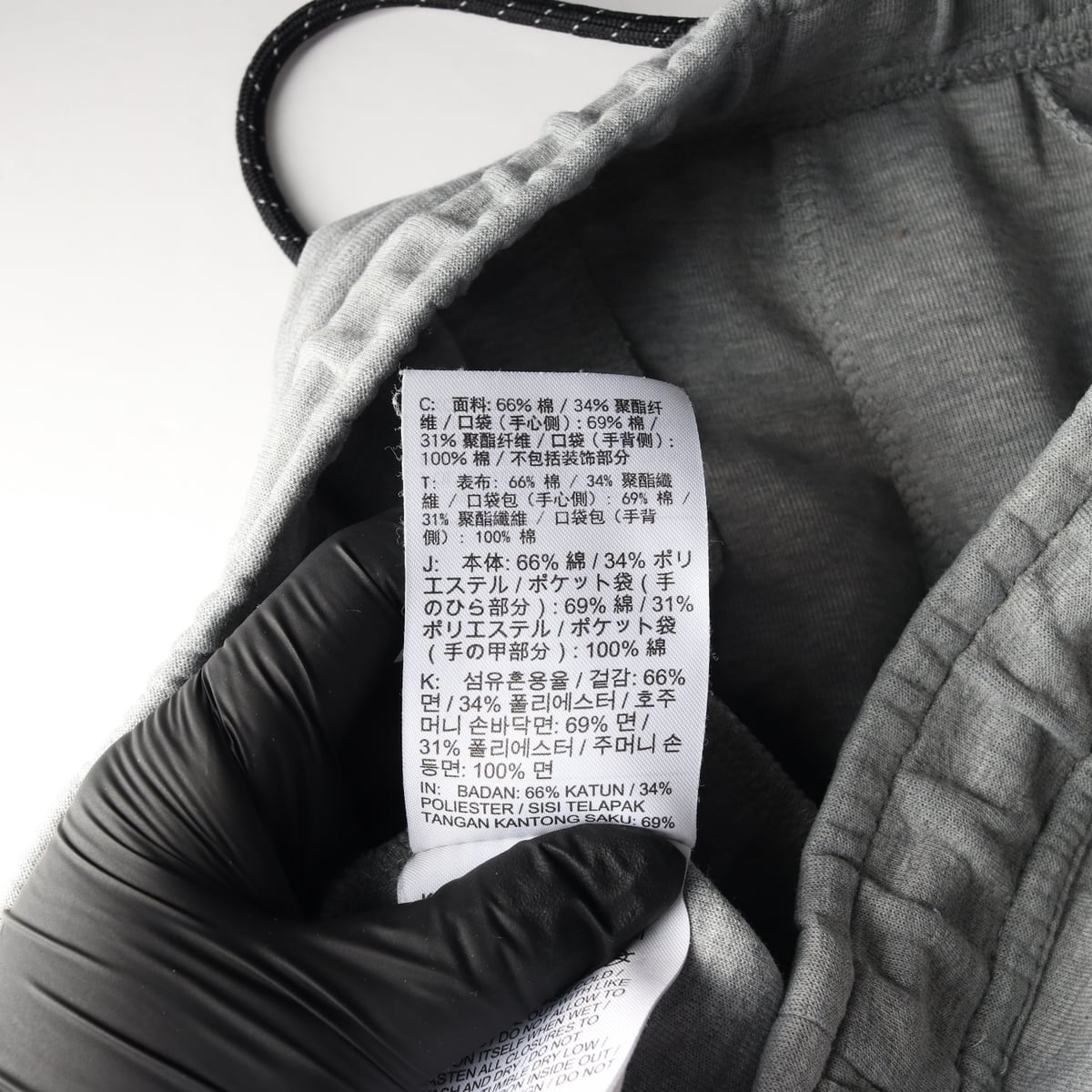 나이키 테크 플리스 조거팬츠 라이트그레이 상세 이미지 4