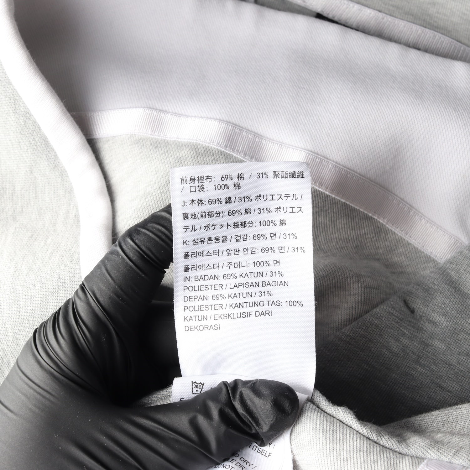 나이키 테크 플리스 라인 후드집업 그레이 이미지 5