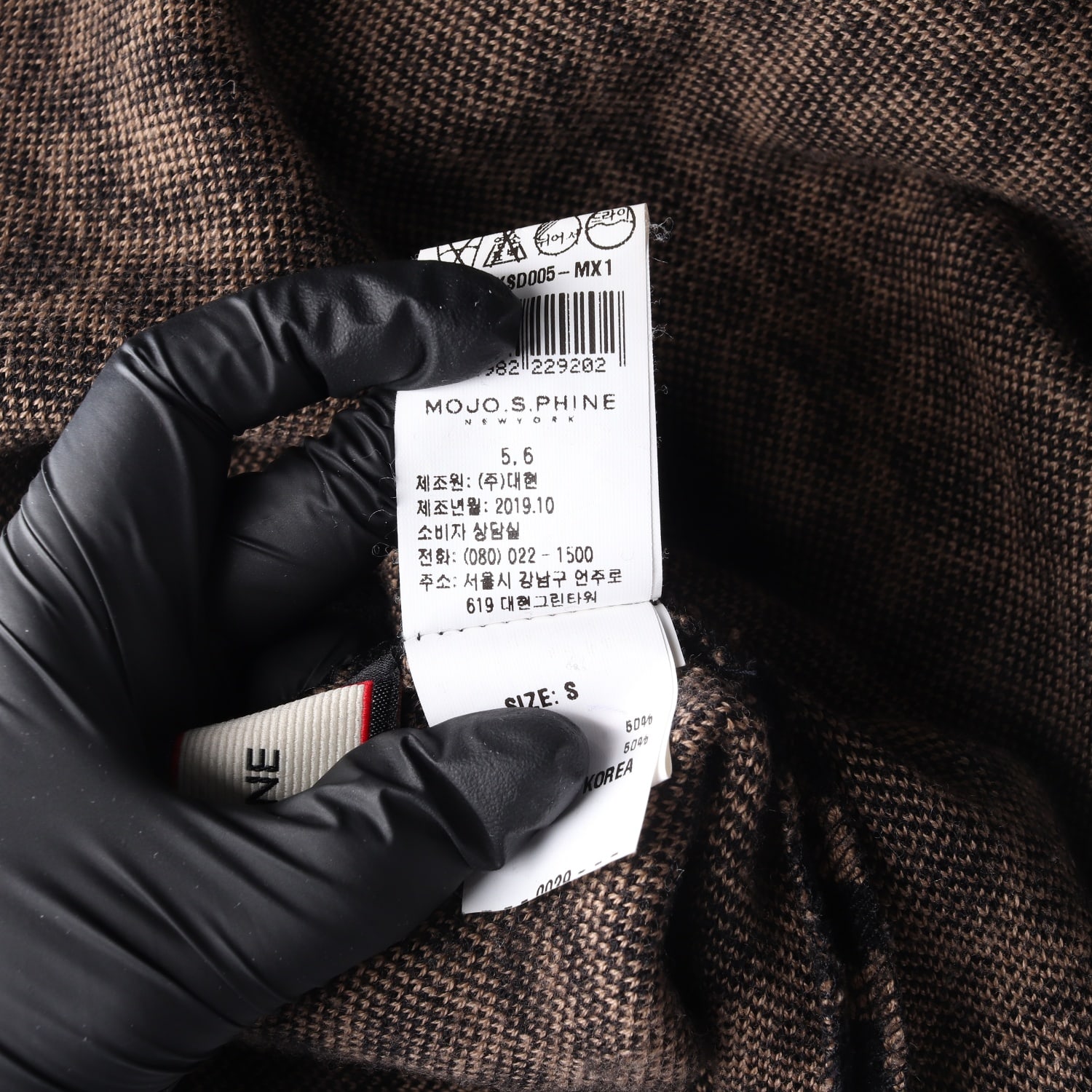 모조에스핀 레오파드 패턴 울 블렌드 밴딩 니트 롱 스커트 이미지 6