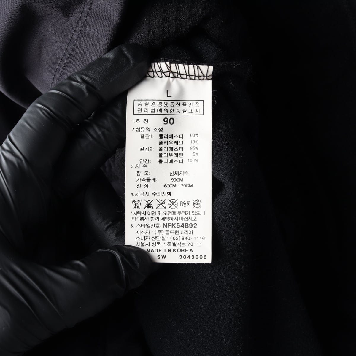 노스페이스 하프집업 기모 플리스 긴팔 티셔츠  상세 이미지 4