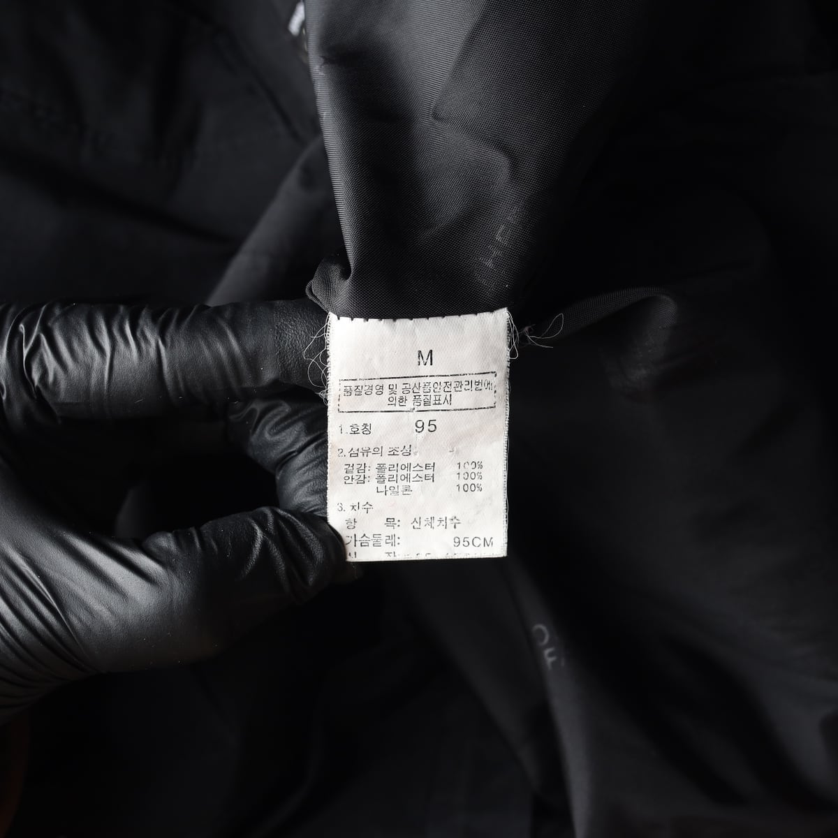노스페이스 고어텍스 바람막이 재킷 자켓  상세 이미지 5