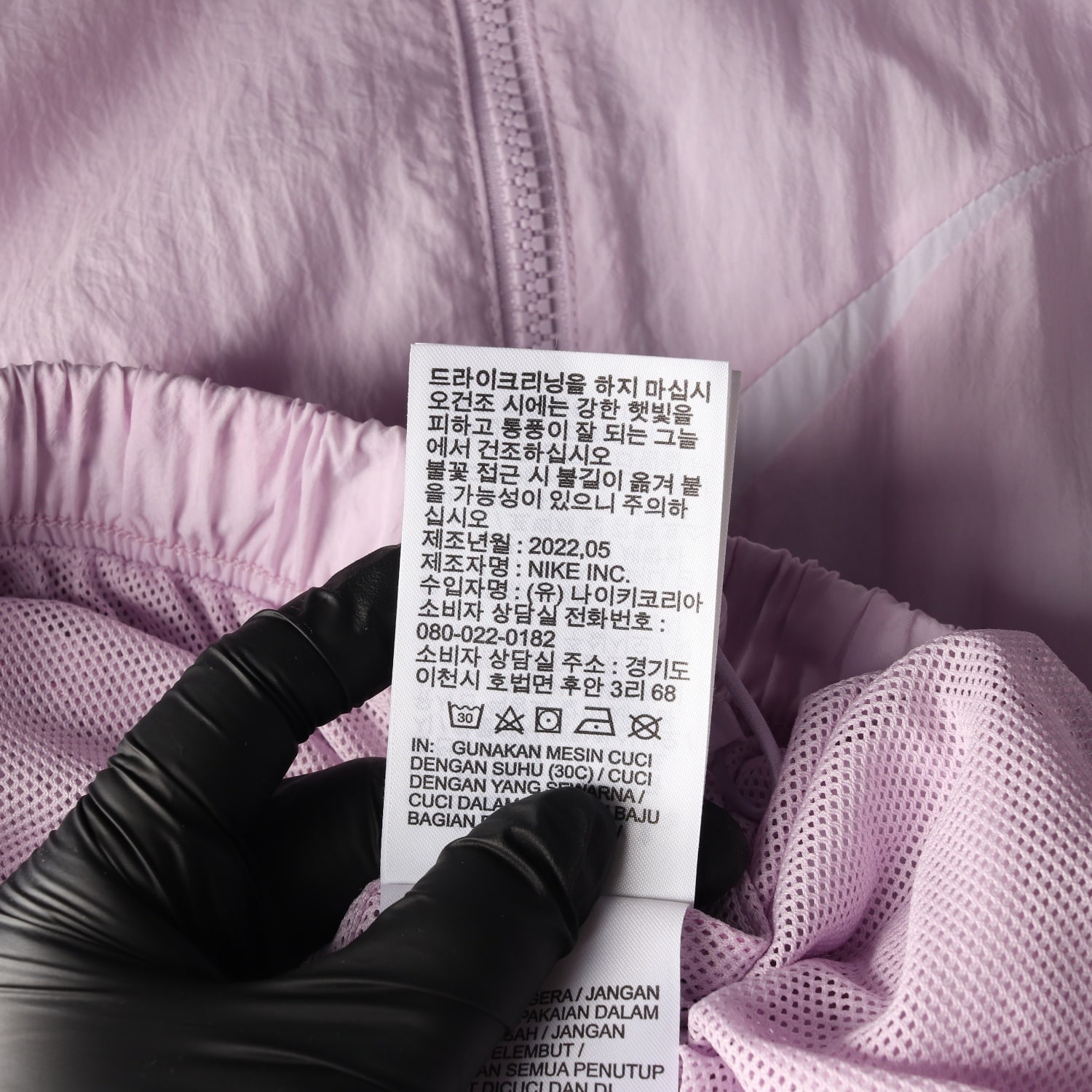 나이키 22SS 스우시 로고 나일론 경량 오버핏 바람막이 재킷 라벤더 이미지 6