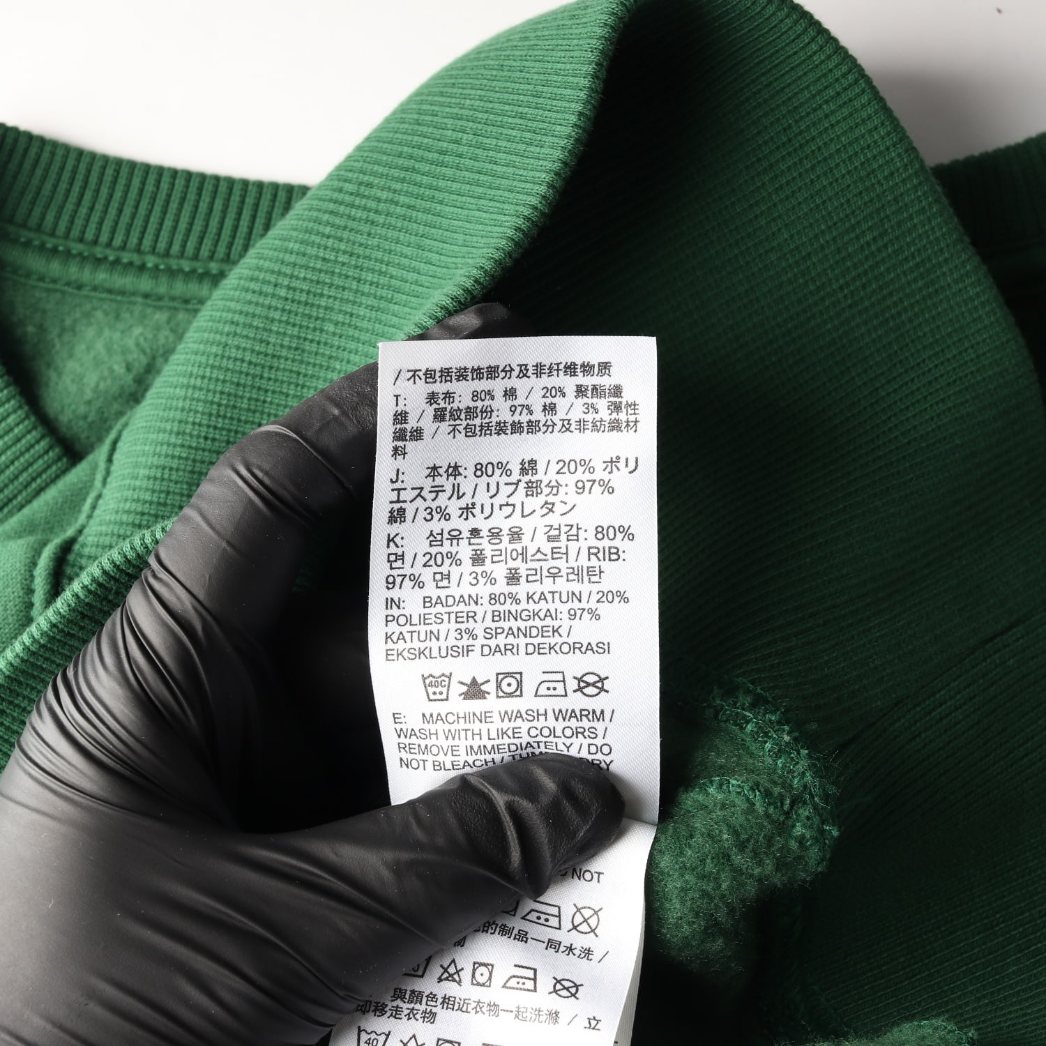 나이키 레터링 로고 프린트 오버핏 기모 맨투맨 스웨트셔츠 그린  이미지 4