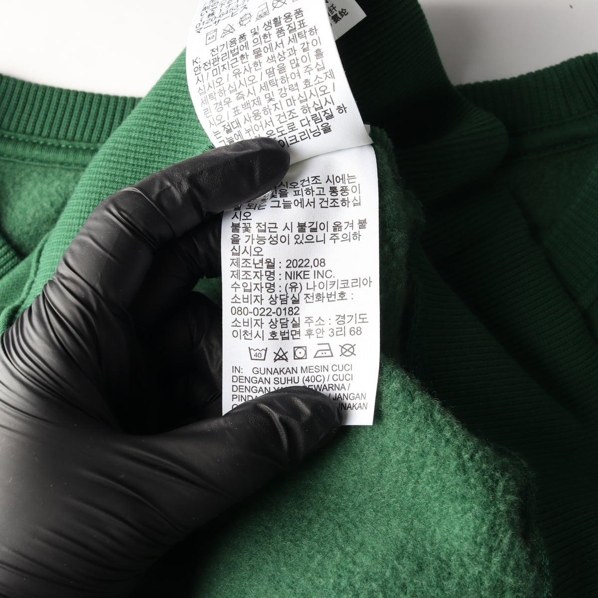 나이키 레터링 로고 프린트 오버핏 기모 맨투맨 스웨트셔츠 그린  상세 이미지 5