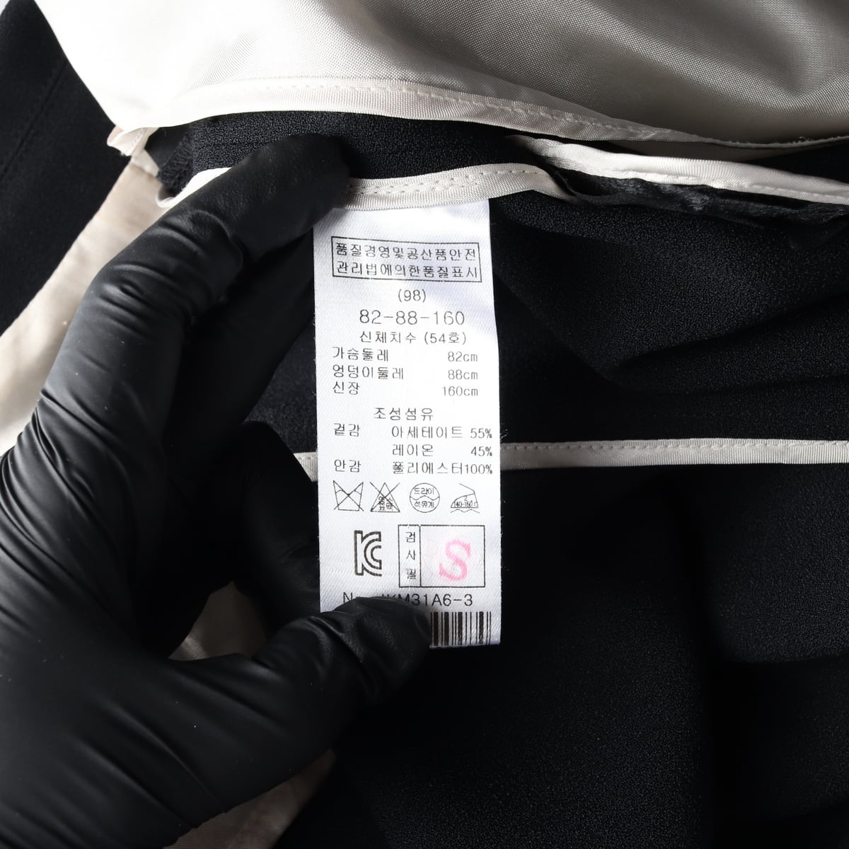 마쥬 더블 버튼 크롭 블레이저 재킷 자켓 상세 이미지 5