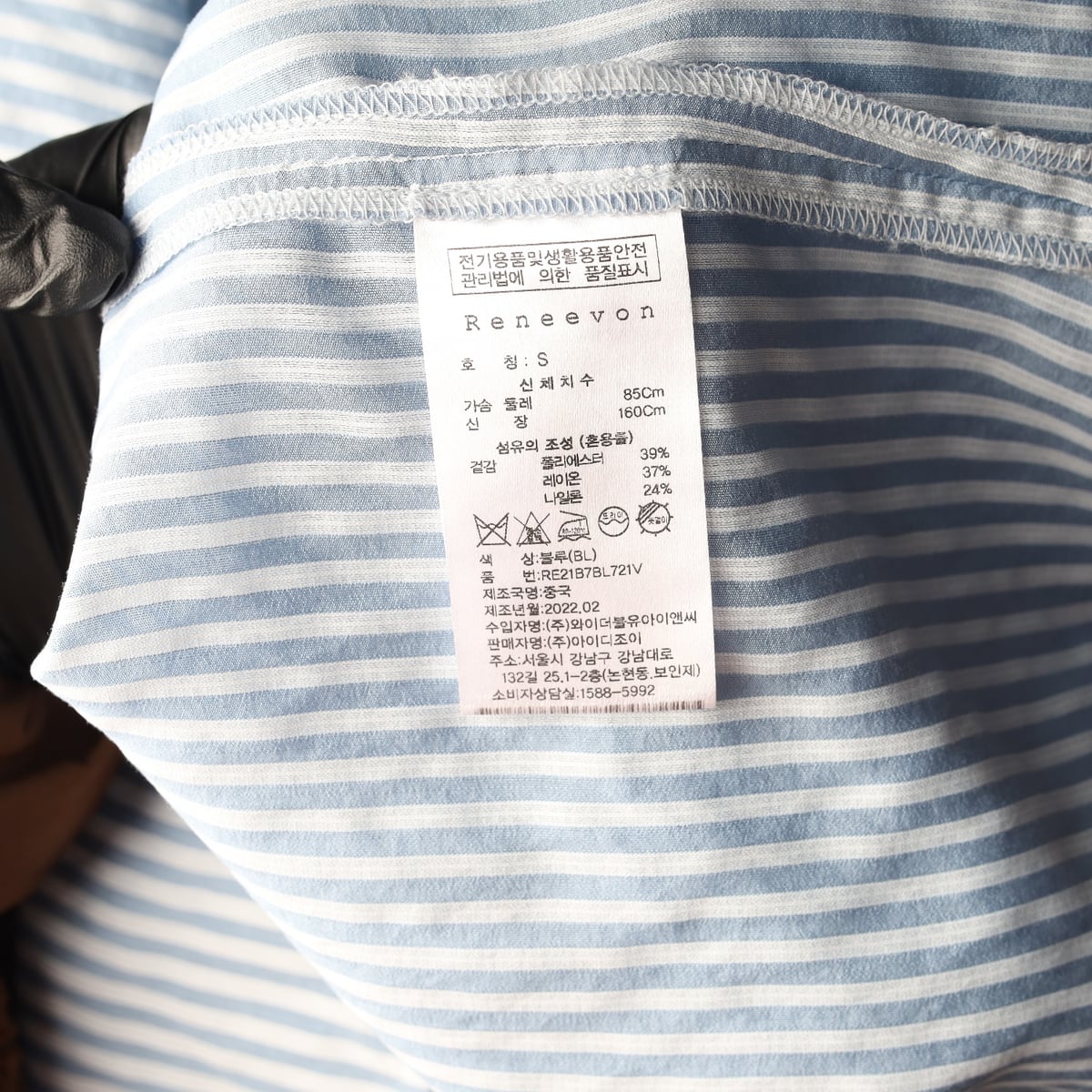 레니본 22SS 스트라이프 러플 반팔 블라우스 스카이블루  상세 이미지 4