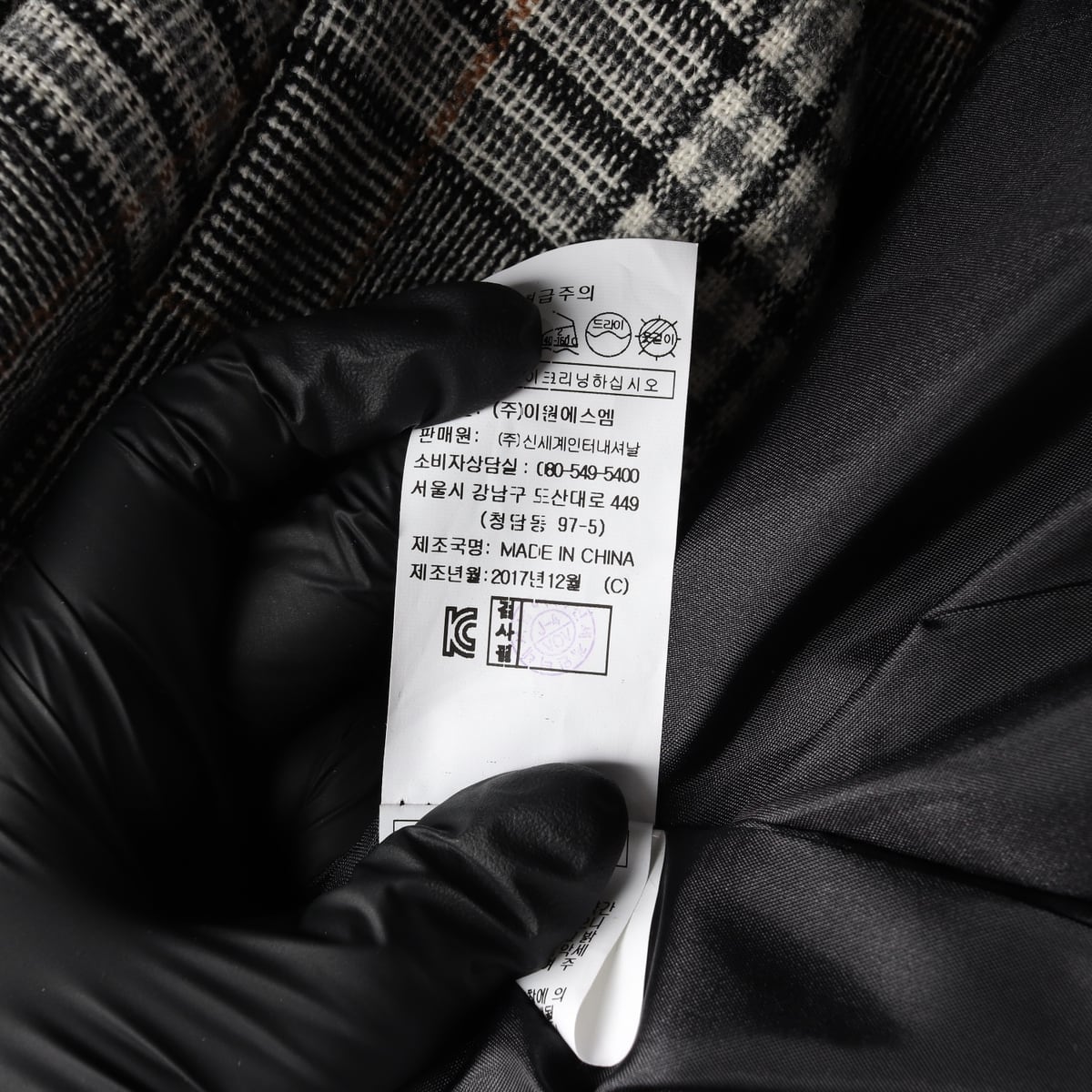 보브 VOV 울 블렌드 체크 패턴 벨티드 롱 코트 상세 이미지 5