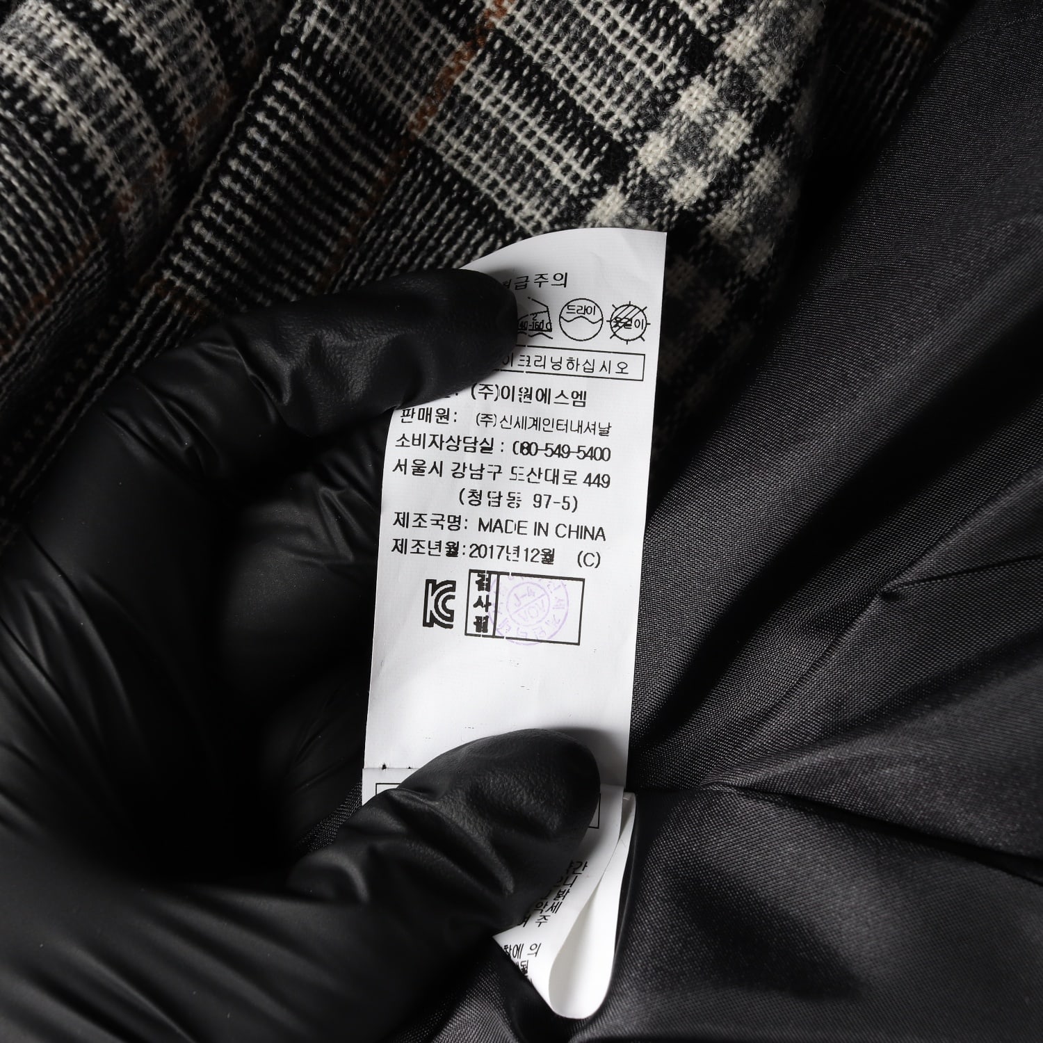 보브 VOV 울 블렌드 체크 패턴 벨티드 롱 코트 이미지 5