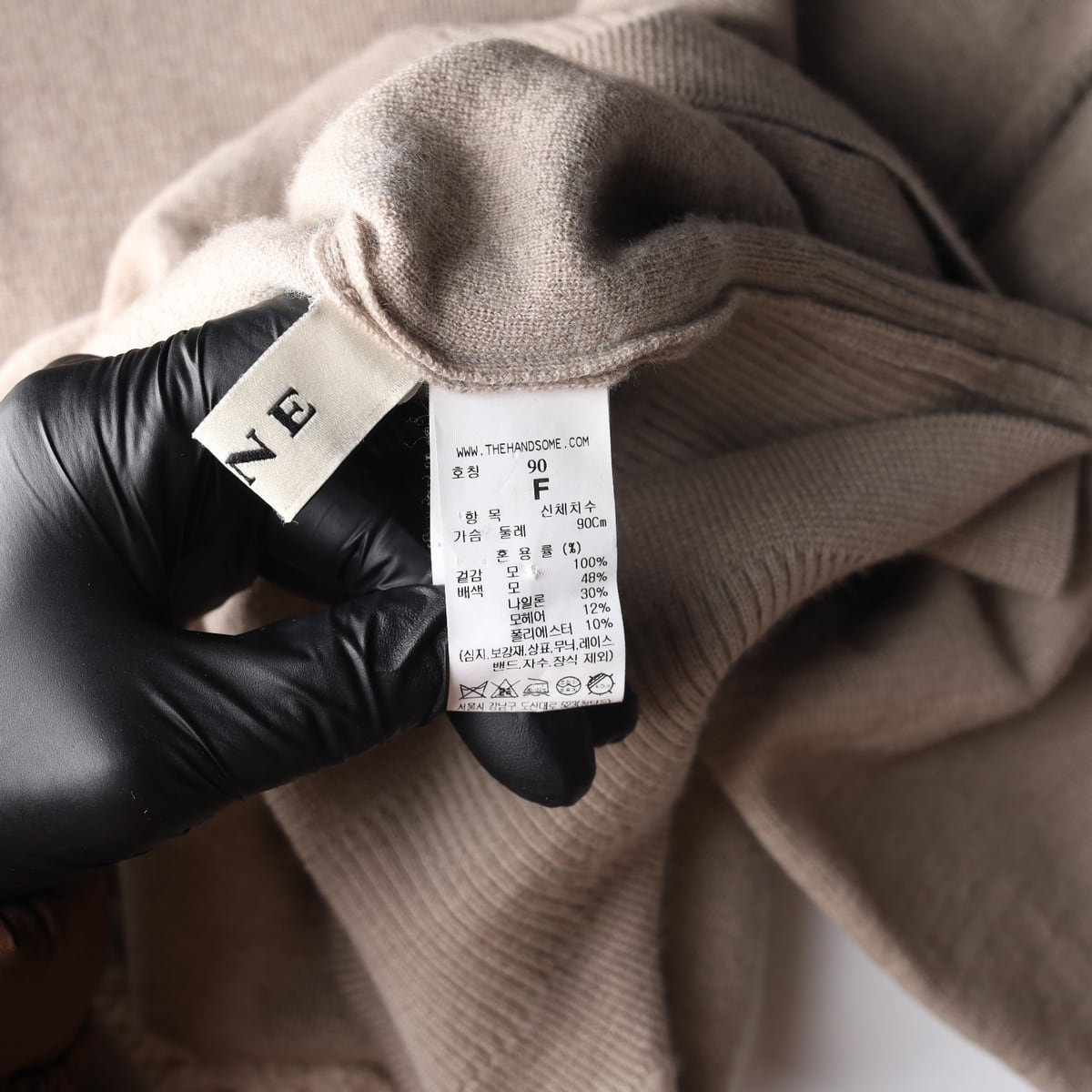 마인 22FW 울 블렌드 배색 니트 스웨터 상세 이미지 5