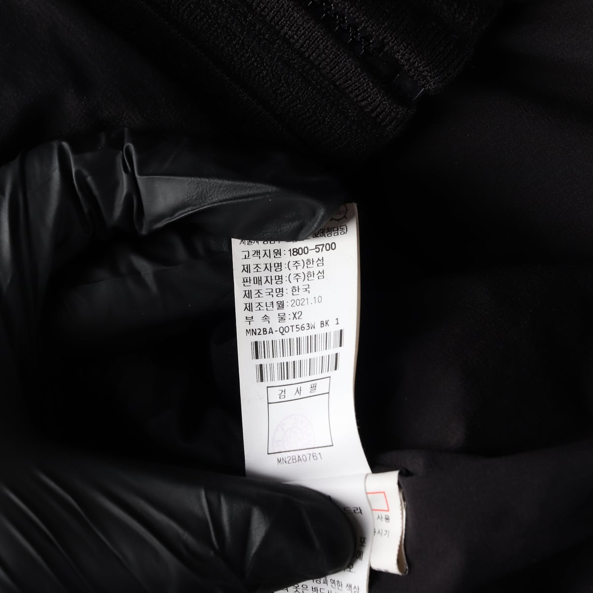 마인 21FW 다운 패딩 반팔 점퍼 상세 이미지 6