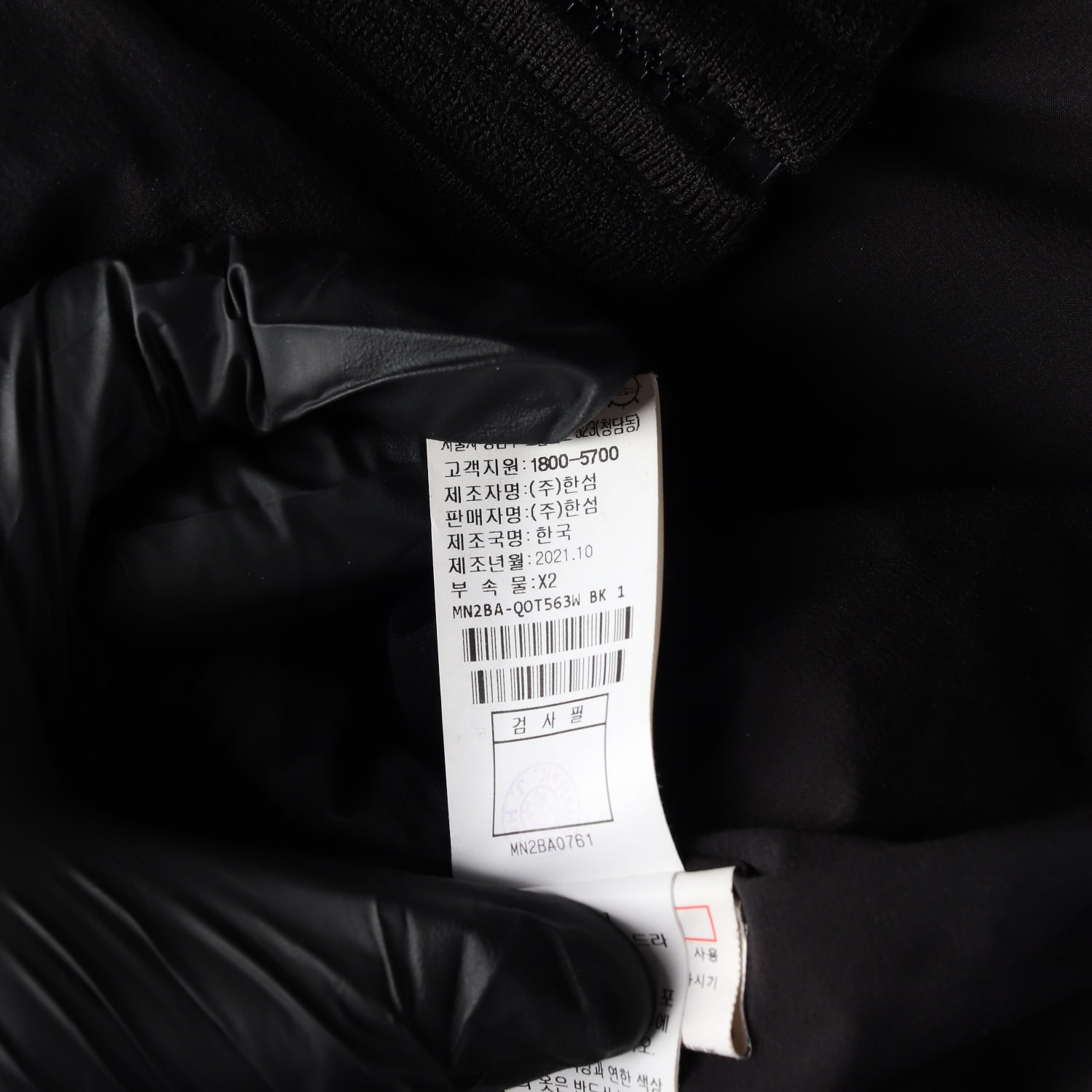 마인 21FW 다운 패딩 반팔 점퍼 이미지 6