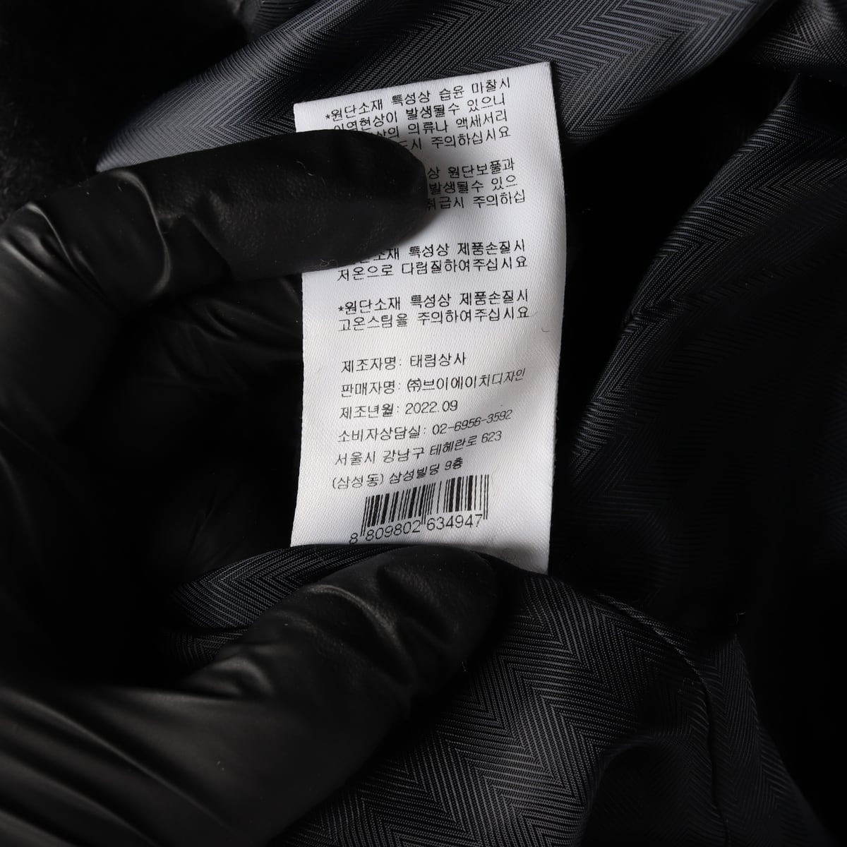 보카바카 22FW 볼륨 슬리브 싱글 울 블렌드 롱 코트 상세 이미지 6